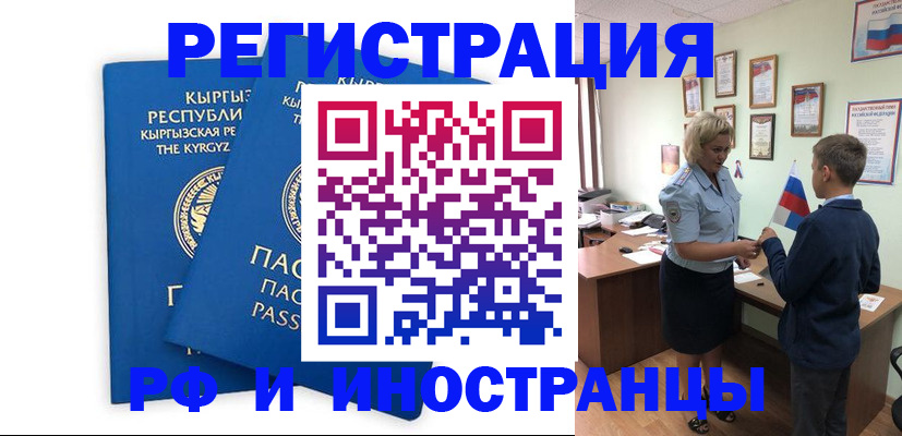 форма 3 в Стерлитамаке